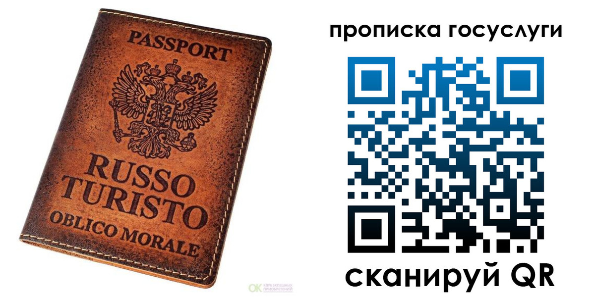 пропишу в квартире в Сорочинске