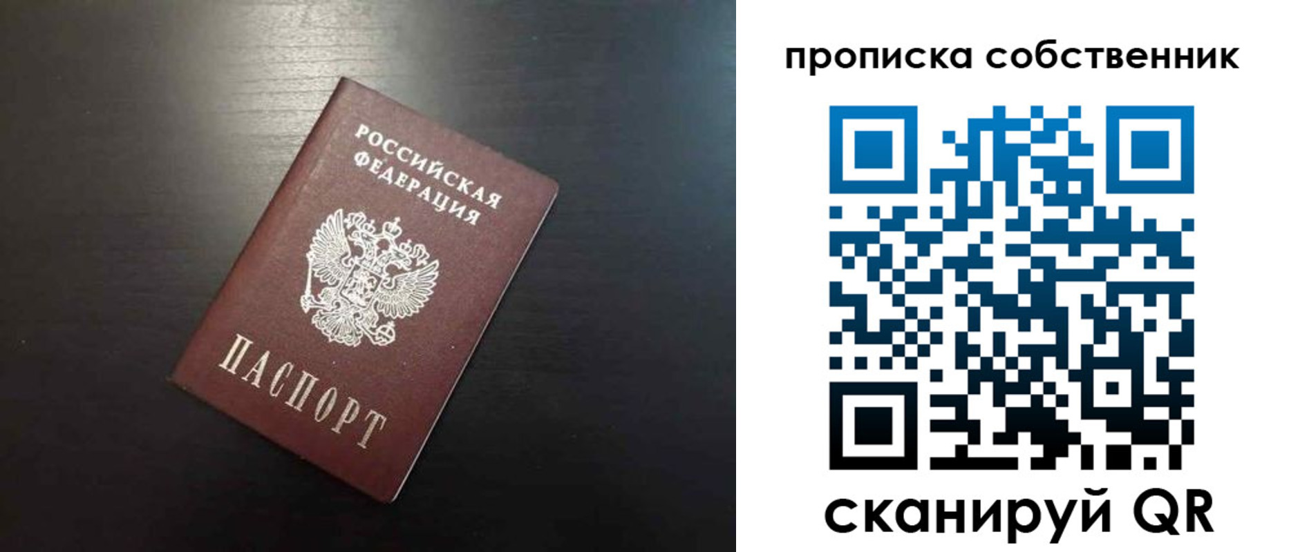 форма 3 в Сорочинске