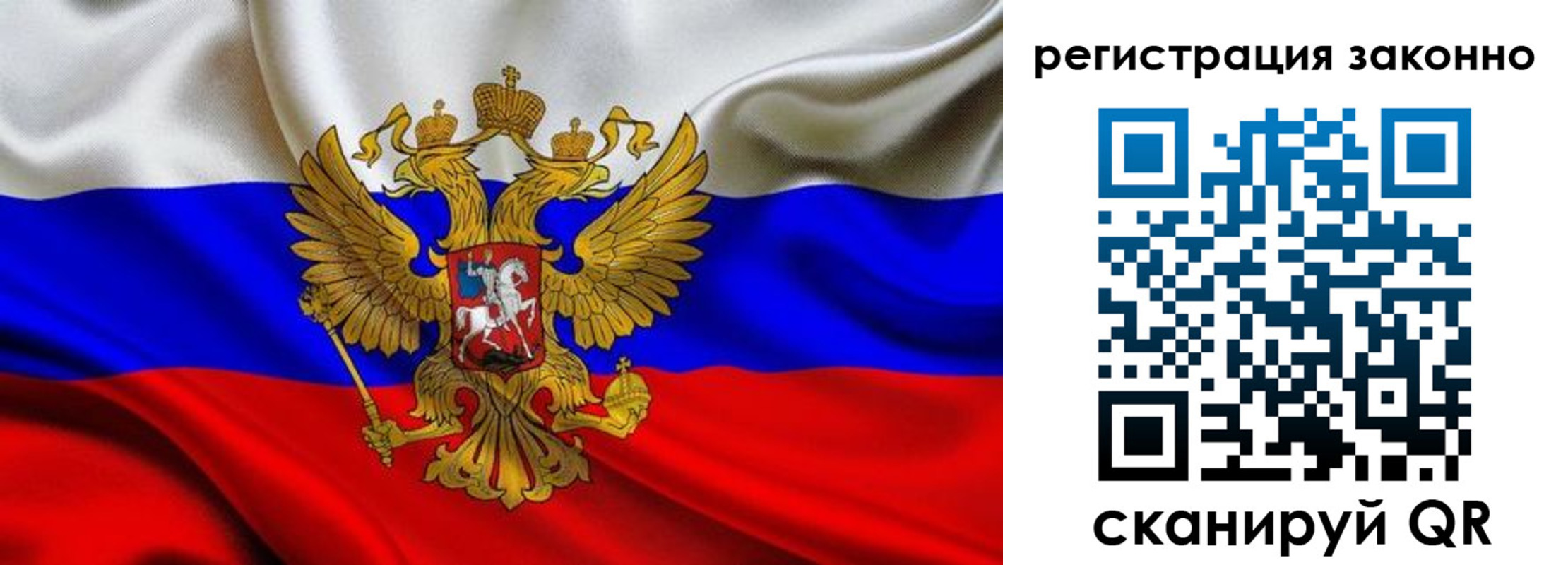 прописка для кредита в Сорочинске
